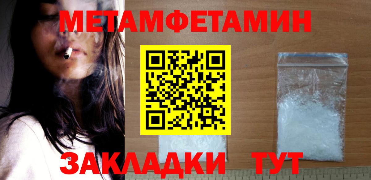 Нефтекамск  Амфетамин  Вход с VPN  Амфетамин Premium 