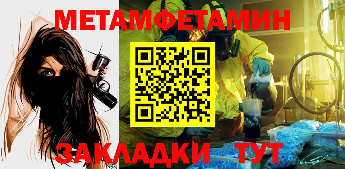 АМФ 98% Нефтекамск