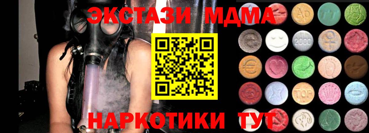 ЭКСТАЗИ Philipp Plein Нефтекамск