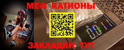 стаф Гусиноозёрск
