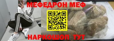 спайс Гусь-Хрустальный