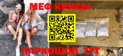 спайс Гусь-Хрустальный