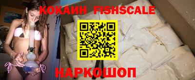 молекула духа Гусев