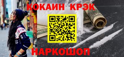 молекула духа Гусев