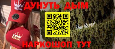 стаф Гусиноозёрск