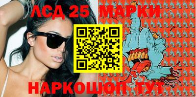 молекула духа Гусев