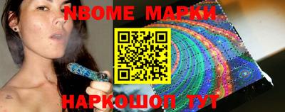 молекула духа Гусев