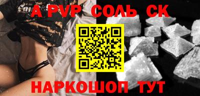 стаф Гусиноозёрск