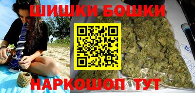 молекула духа Гусев