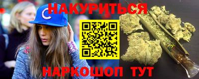 стаф Гусиноозёрск