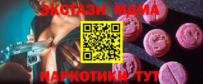 спайс Гусь-Хрустальный