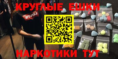 стаф Гусиноозёрск