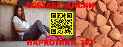 спайс Гусь-Хрустальный