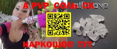 спайс Гусь-Хрустальный