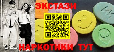 спайс Гусь-Хрустальный