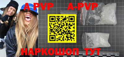стаф Гусиноозёрск
