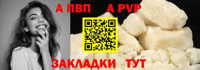 молекула духа Гусев