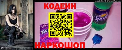 спайс Гусь-Хрустальный