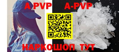стаф Гусиноозёрск
