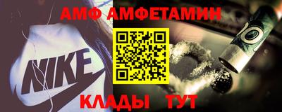 молекула духа Гусев