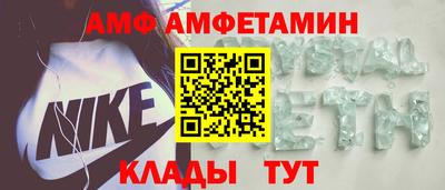 спайс Гусь-Хрустальный