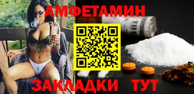 молекула духа Гусев