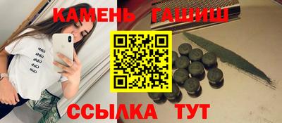 спайс Гусь-Хрустальный