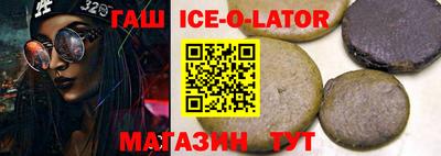 стаф Гусиноозёрск