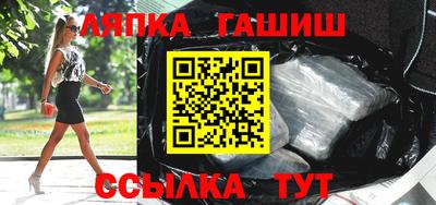 молекула духа Гусев