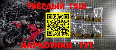 молекула духа Гусев