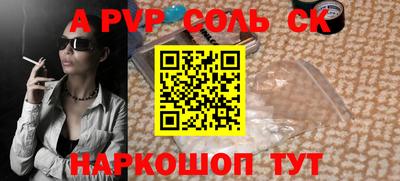 стаф Гусиноозёрск