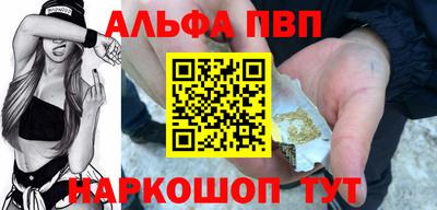 спайс Гусь-Хрустальный