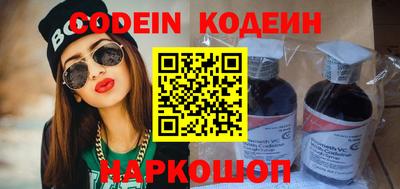 спайс Гусь-Хрустальный
