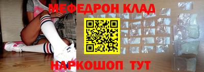 молекула духа Гусев