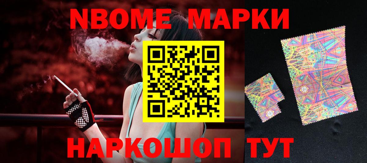 Нефтекамск  LSD-25 экстази ecstasy  KRAKEN ТОР  Вход с VPN 
