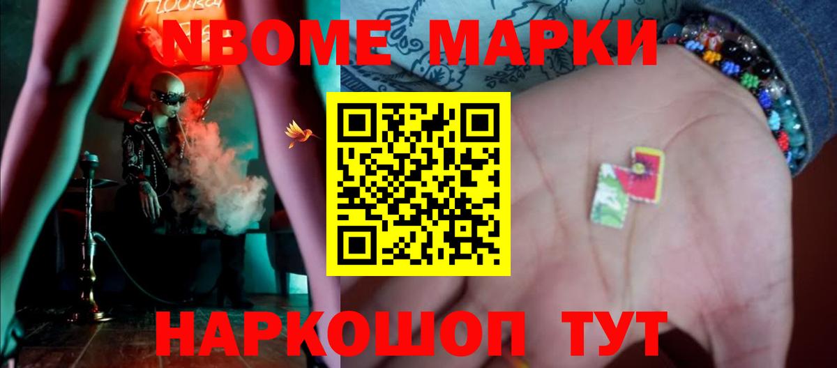 Лсд 25 экстази ecstasy Нефтекамск