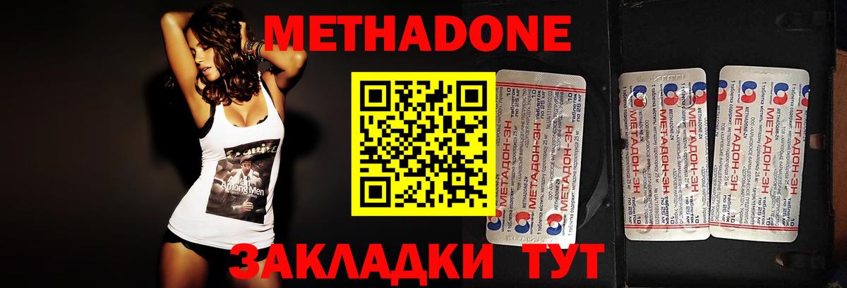 Нефтекамск  это телеграм  Вход с VPN  Метадон белоснежный  МЕТАДОН кристалл  ссылка на мегу зеркало 