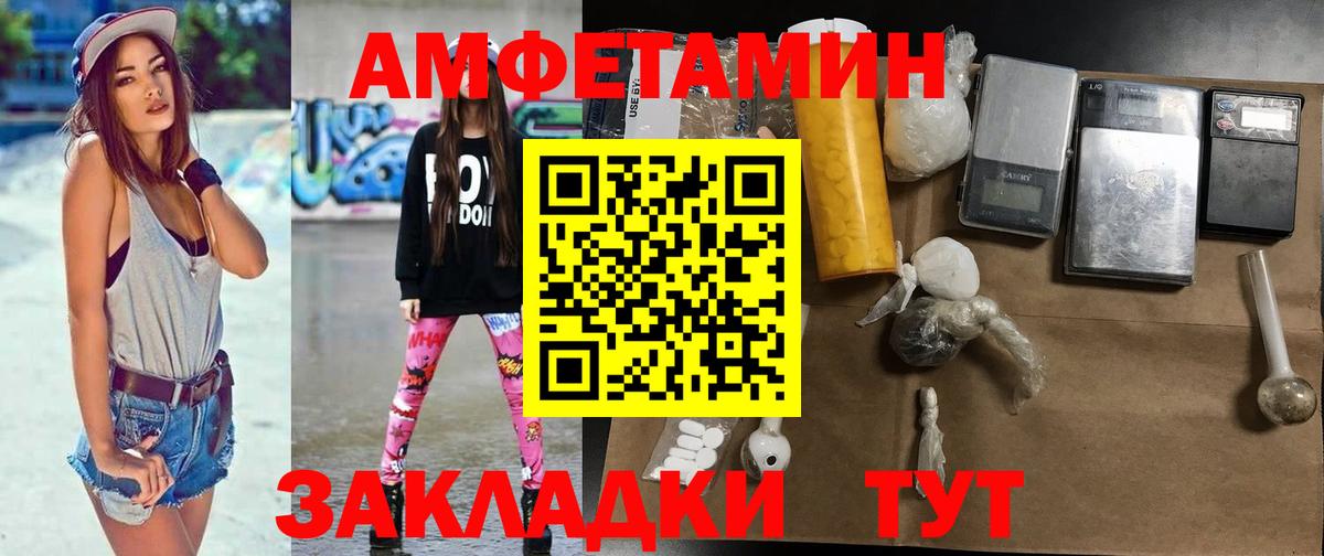 Метамфетамин пудра Нефтекамск