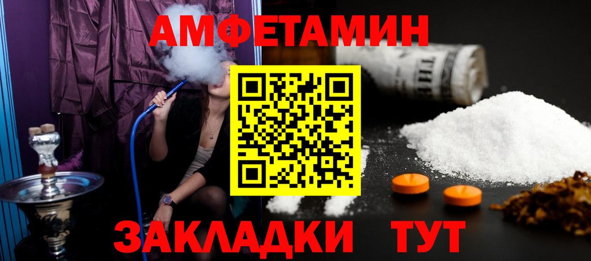 Нефтекамск  МЕТАМФЕТАМИН кристалл  МЕТАМФЕТАМИН кристалл  Вход с VPN 
