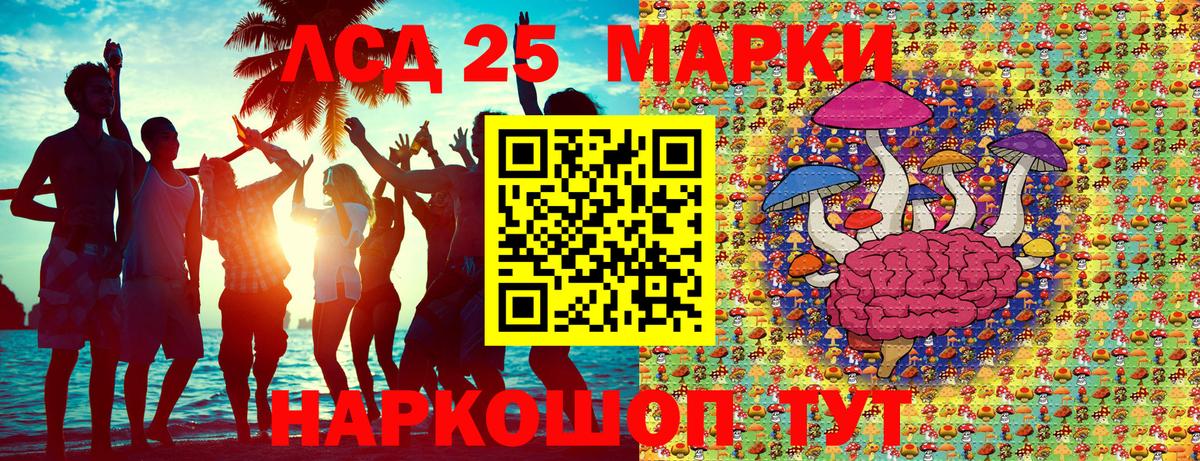 Марки NBOMe 1,8мг Нефтекамск
