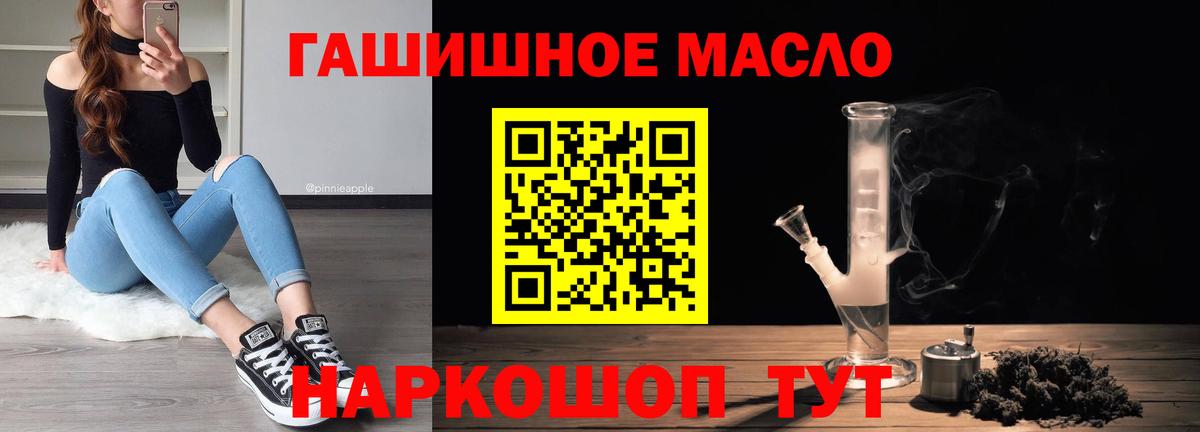 ТГК вейп  ТГК жижа  Вход с VPN  Нефтекамск 