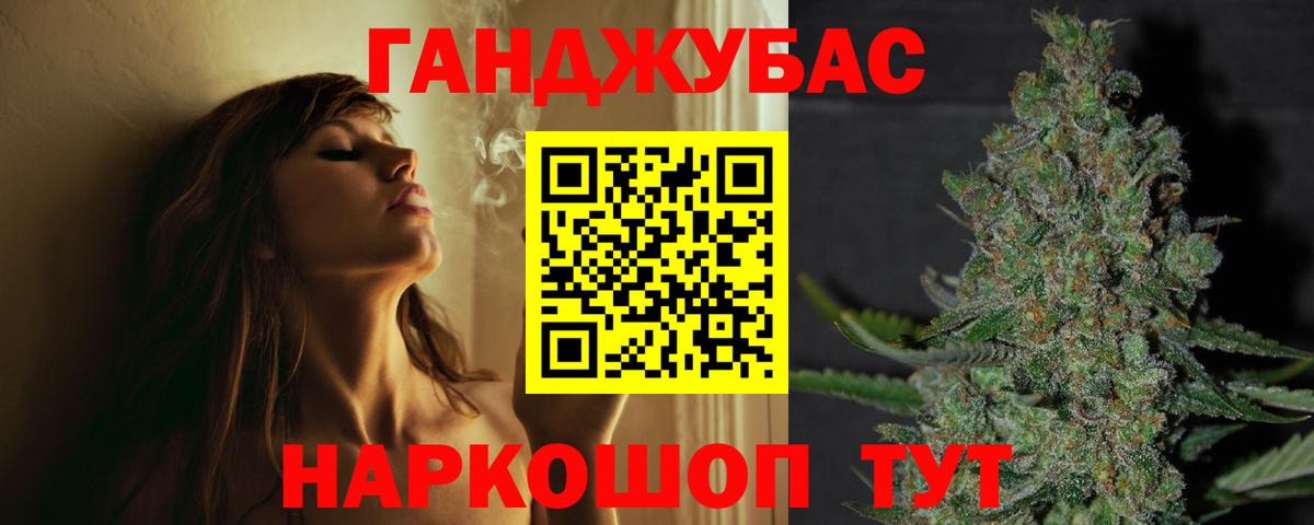 Шишки марихуана семена  Канабис тримм  Марихуана White Widow  Вход с VPN  Нефтекамск  Бошки марихуана Amnesia 